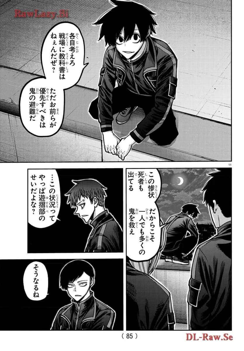 P12