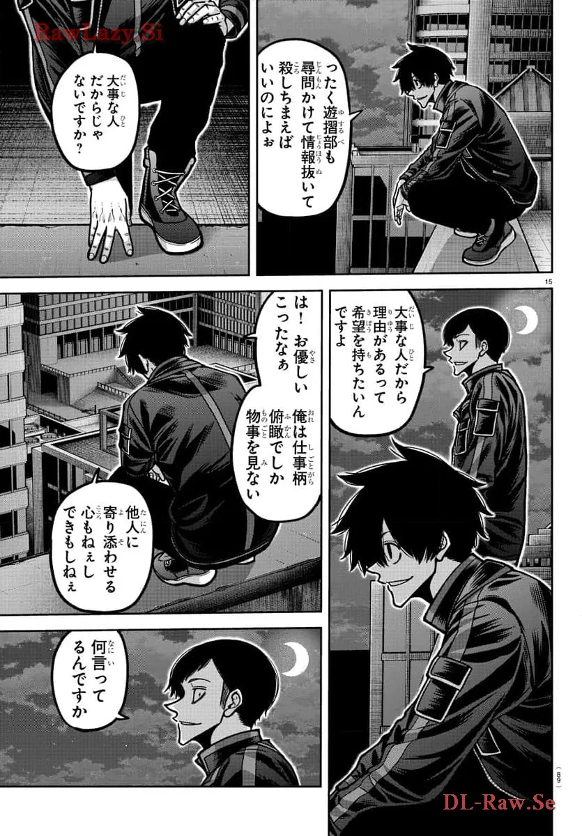 P16
