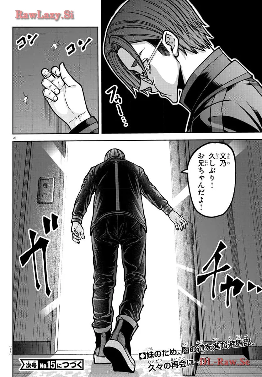 P21