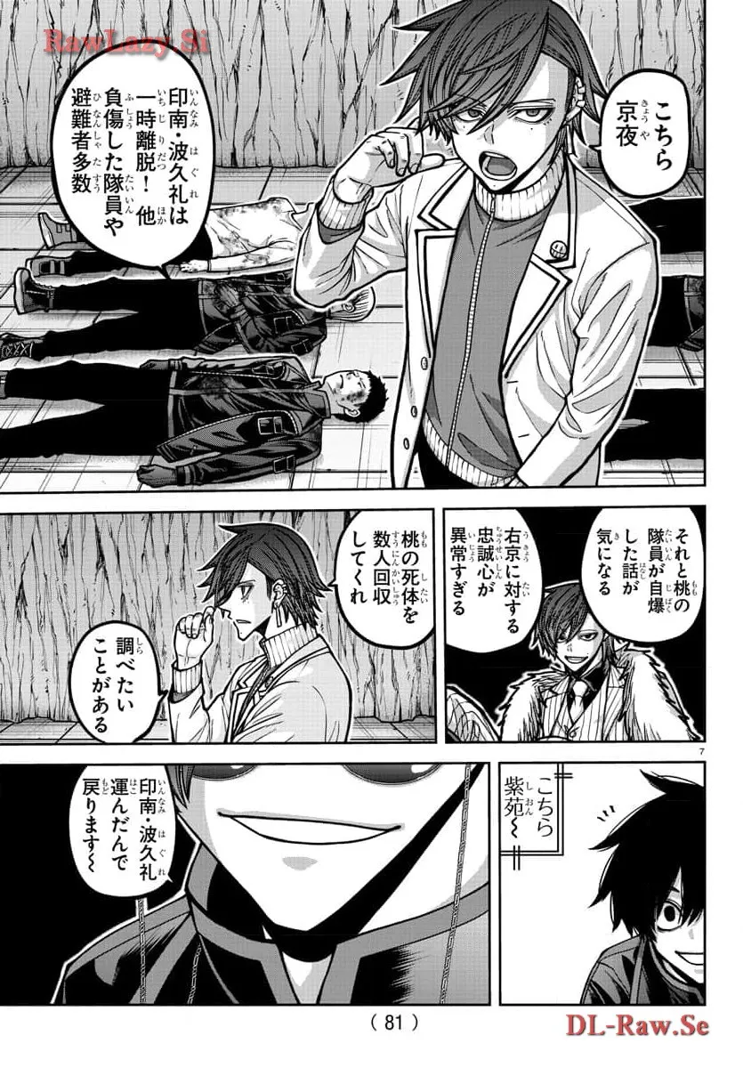P8
