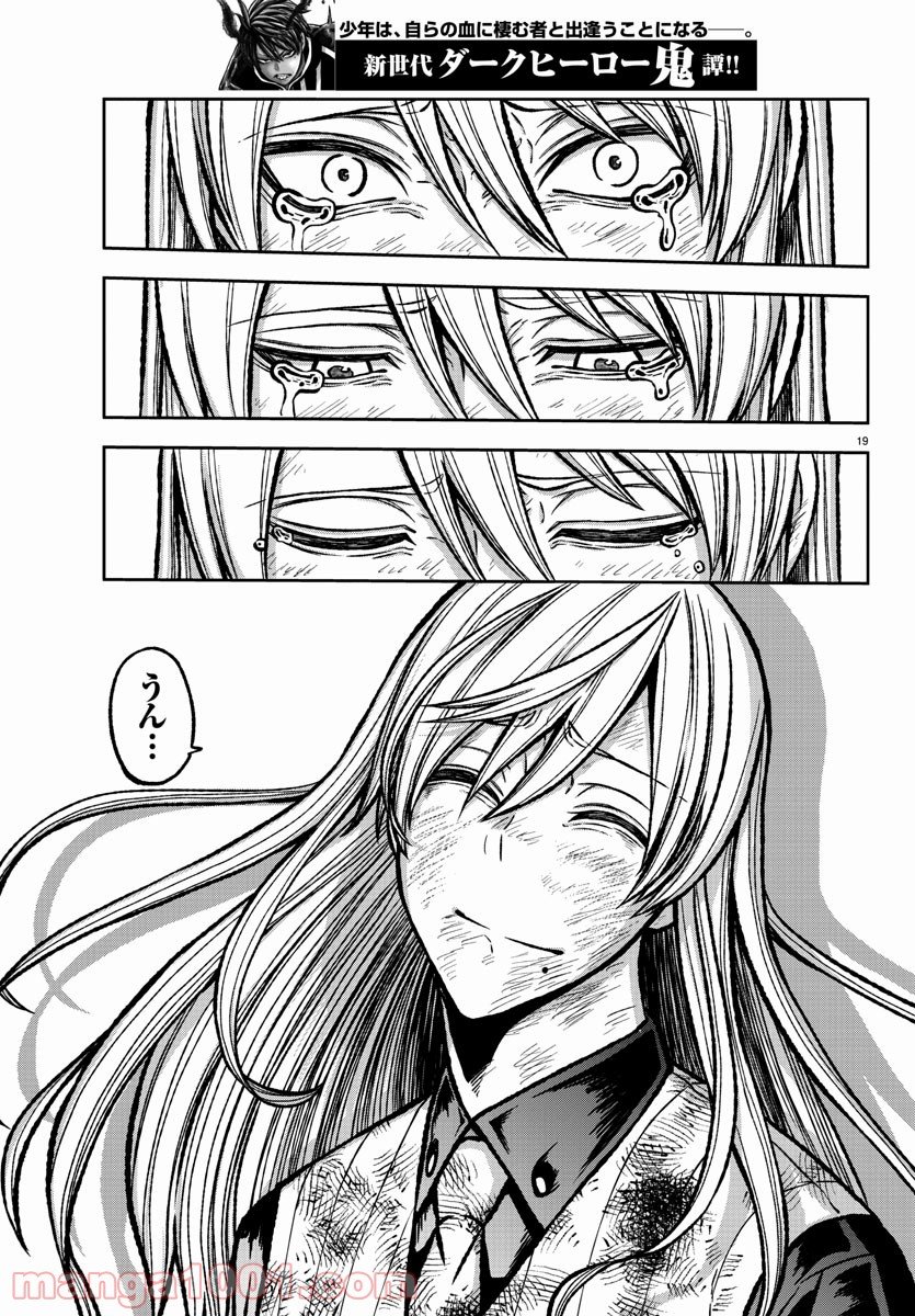 P21