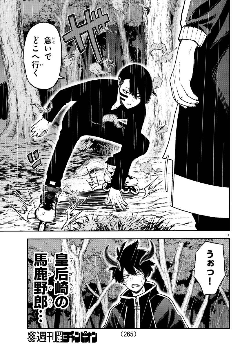 P17