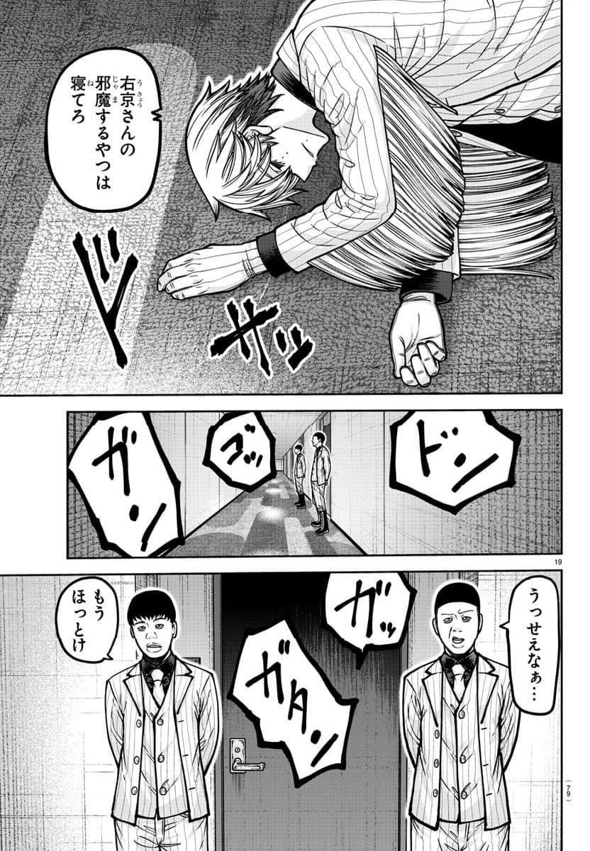 P19