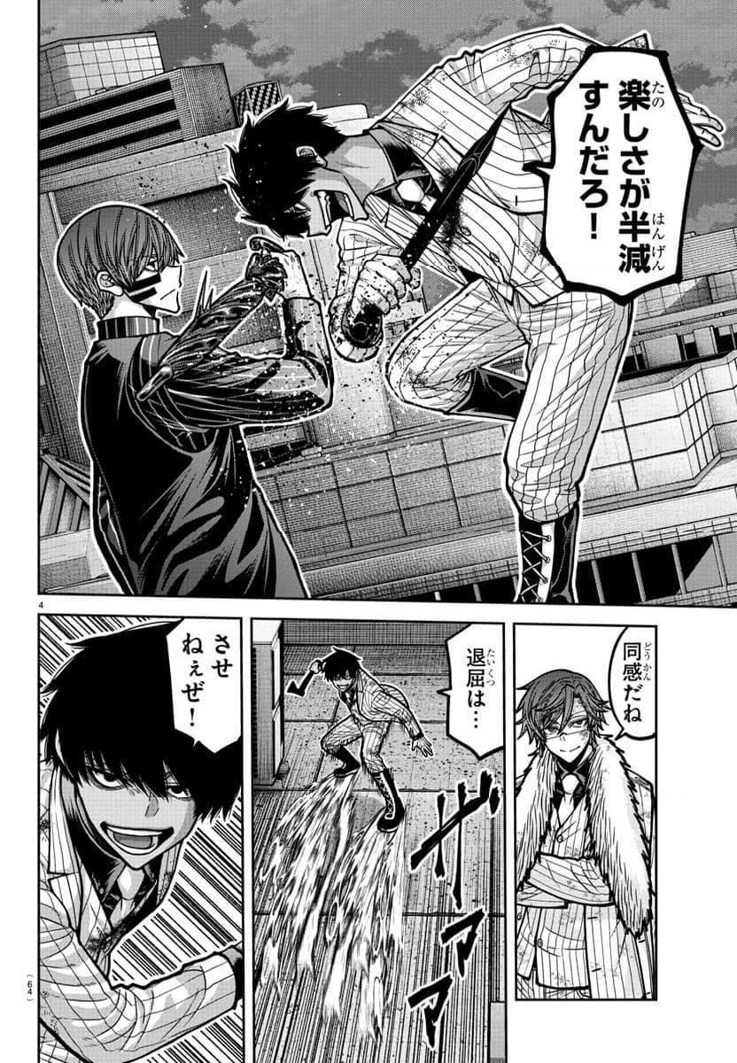 P4