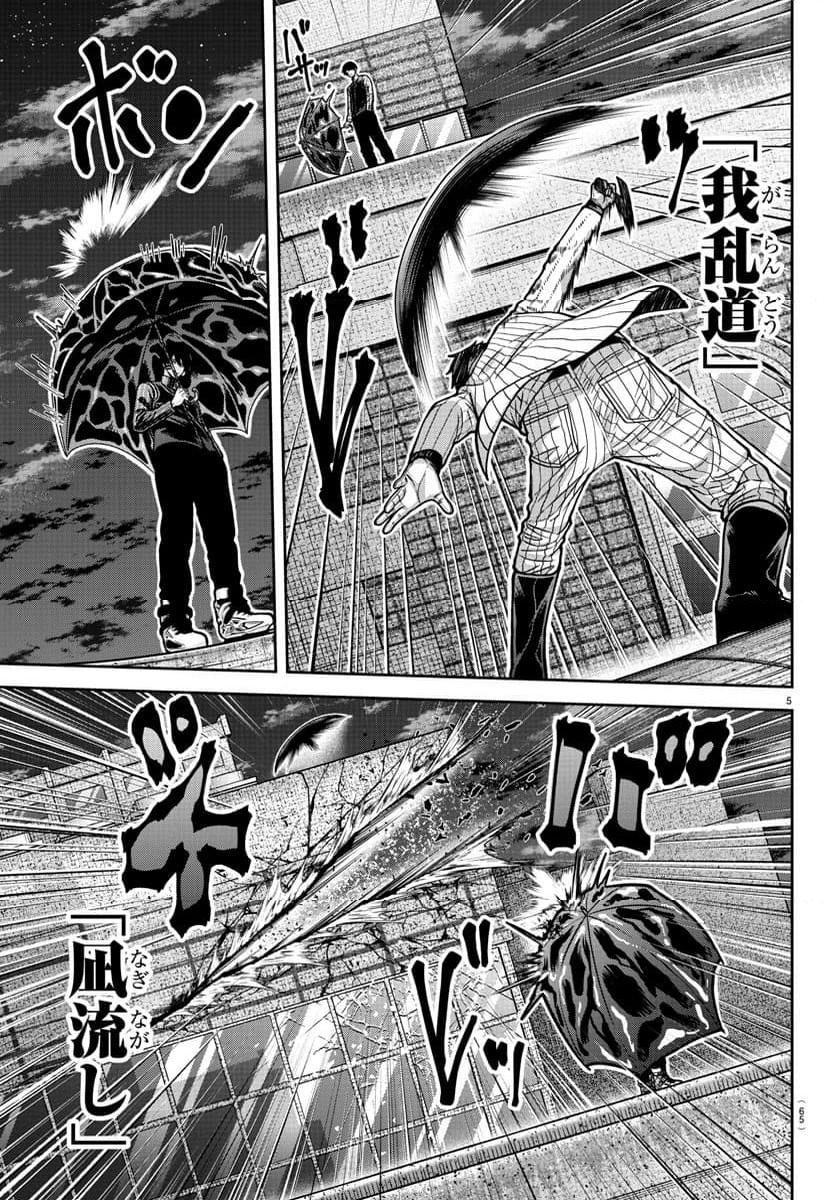 P5