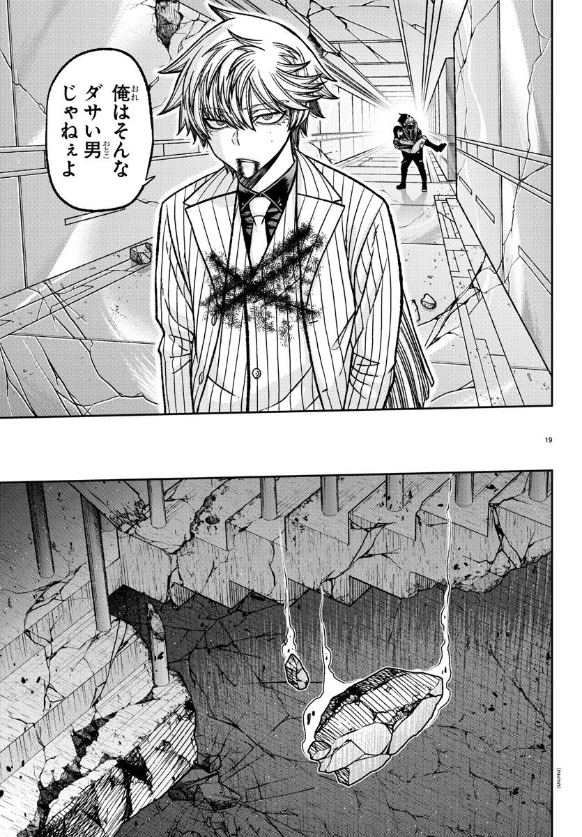 P19