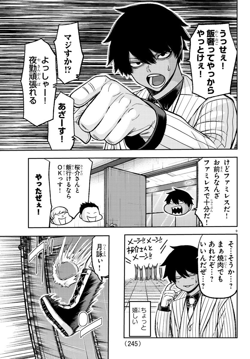 P9