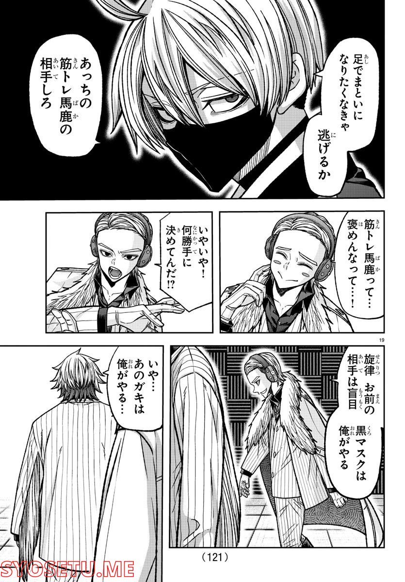 P19