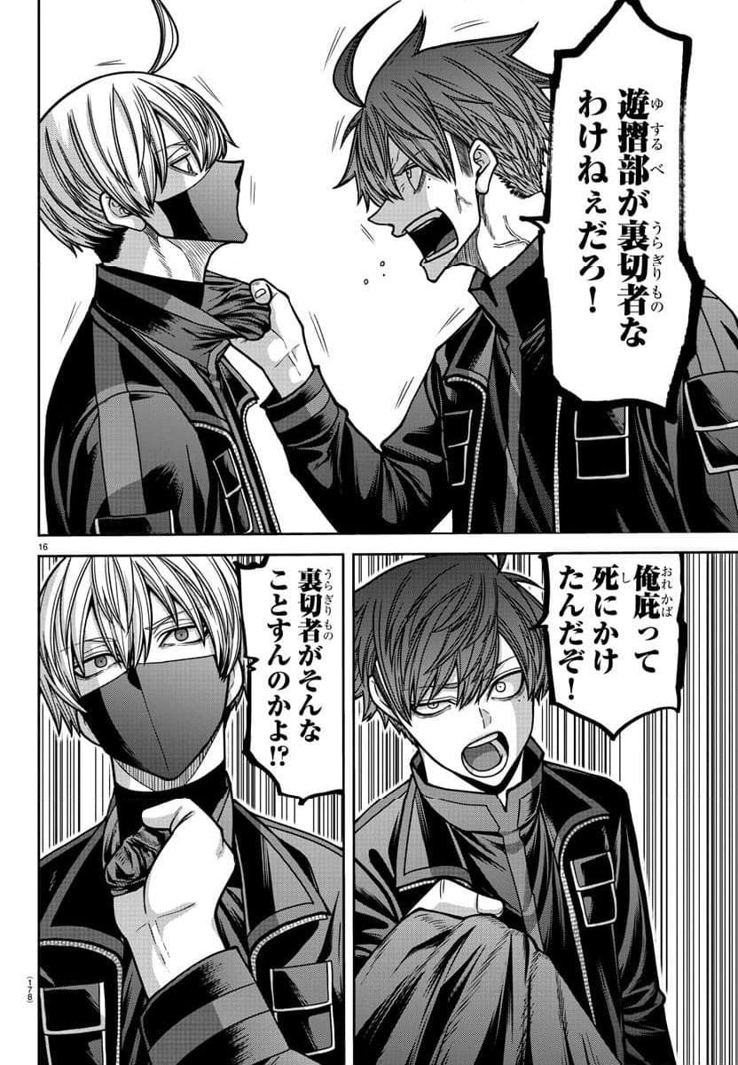P16