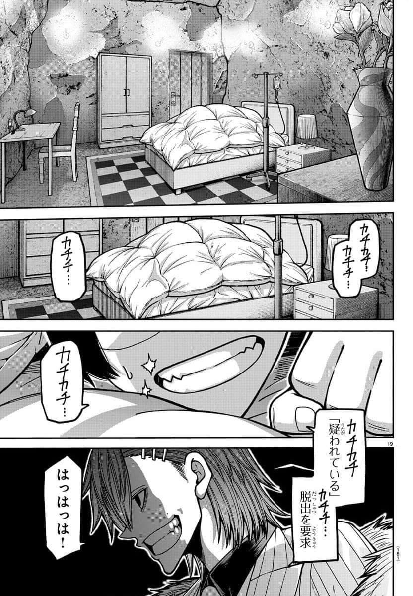 P19