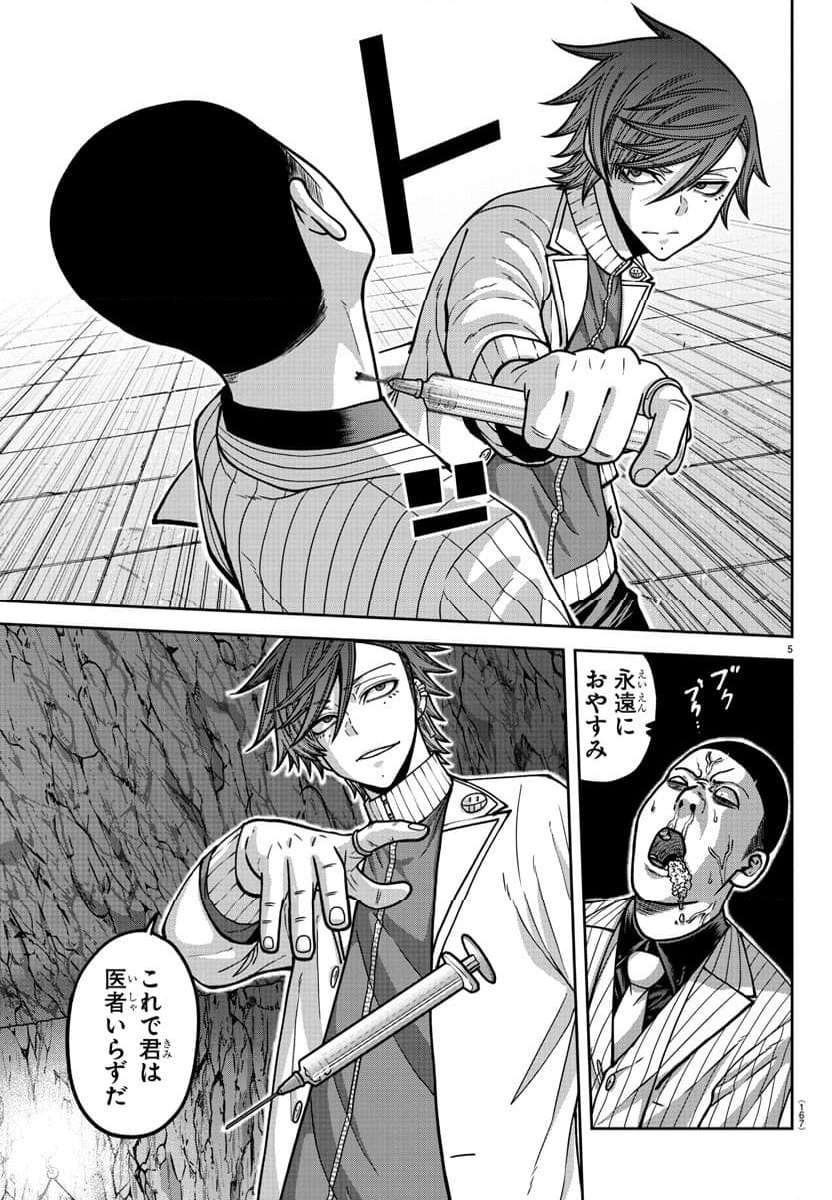 P5