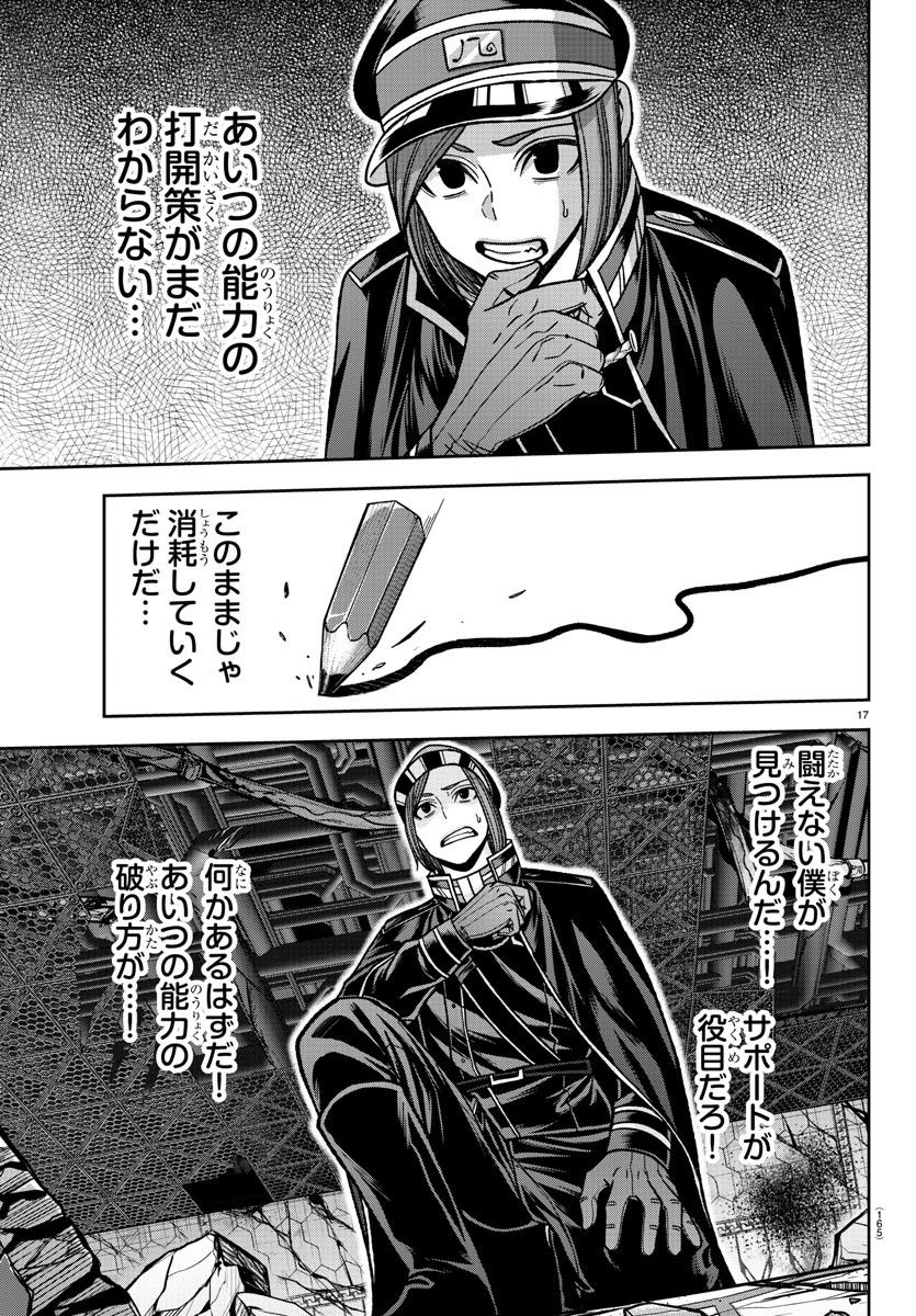 P17