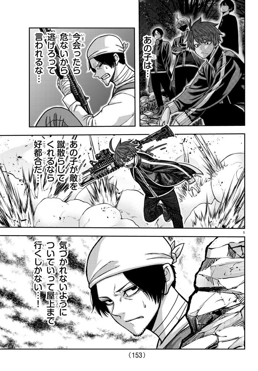 P5