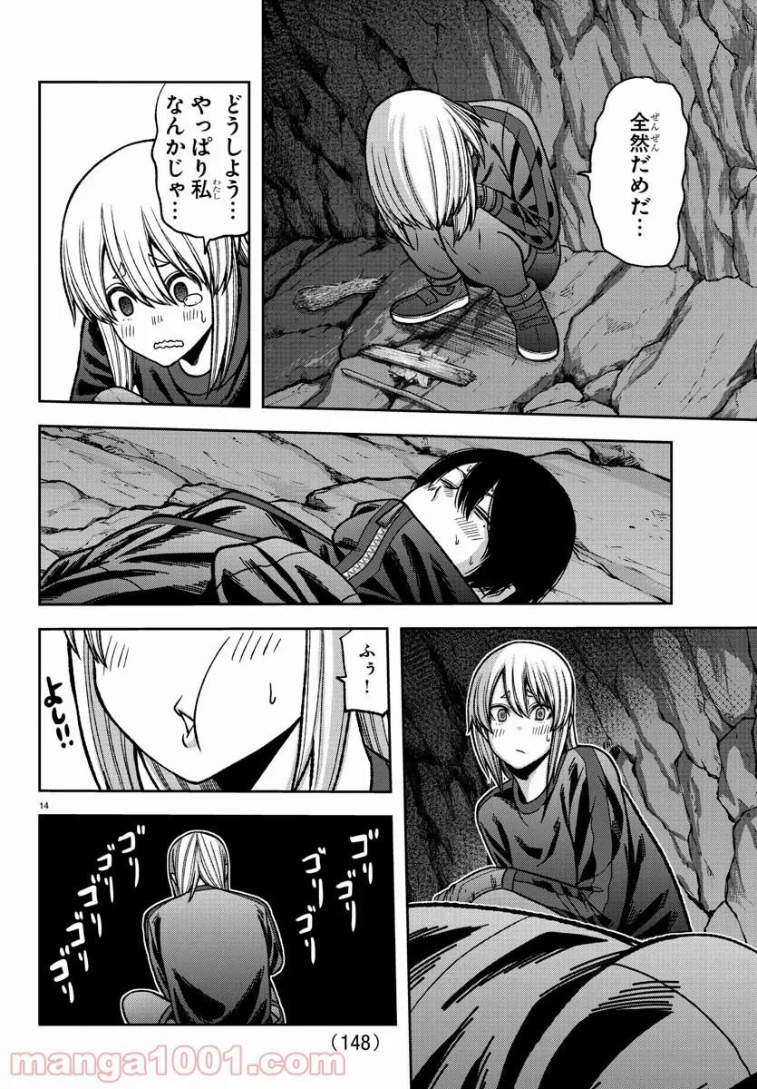 P14