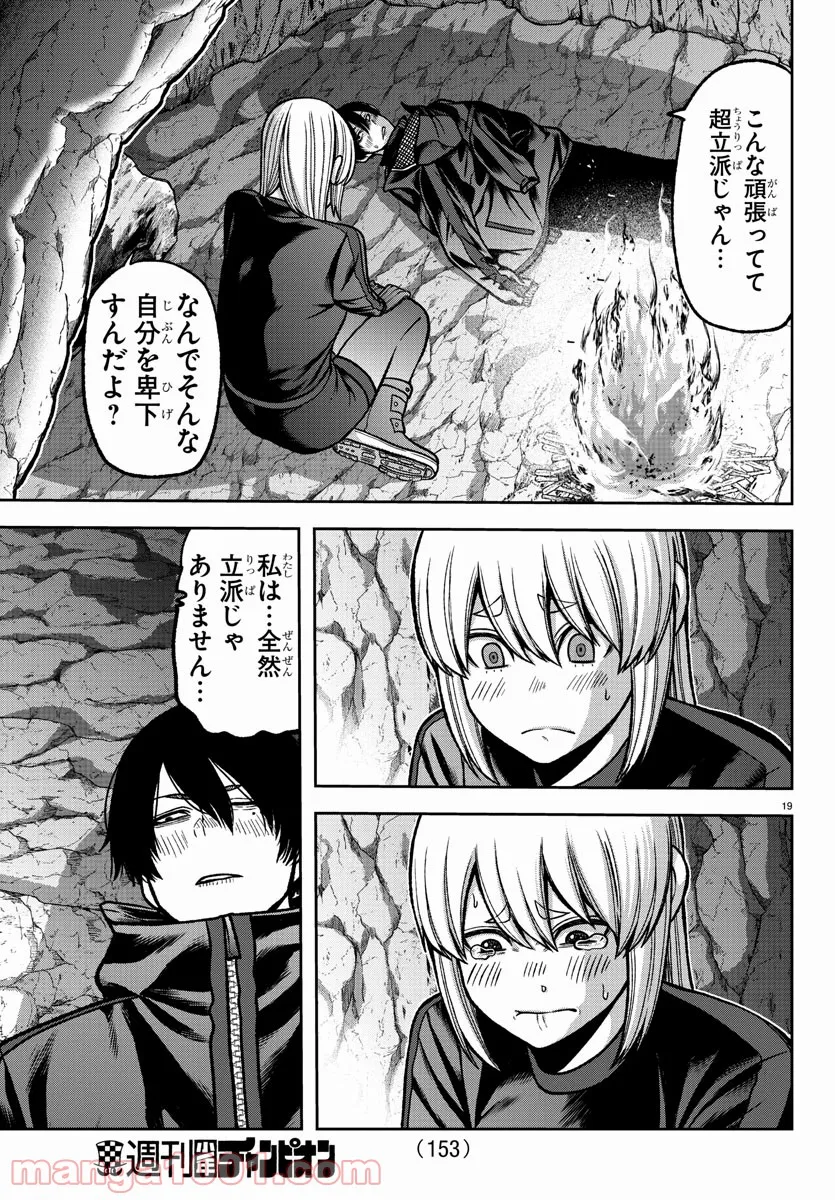 P19