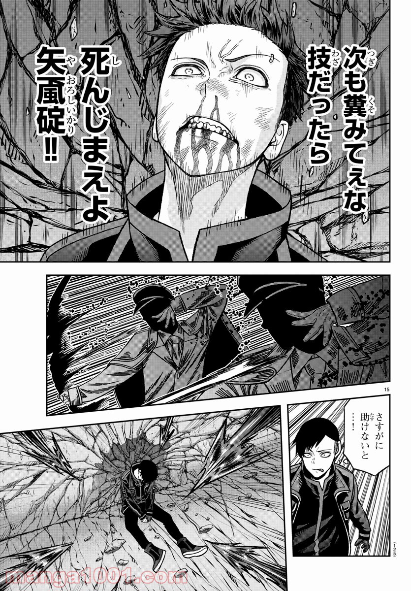 P16