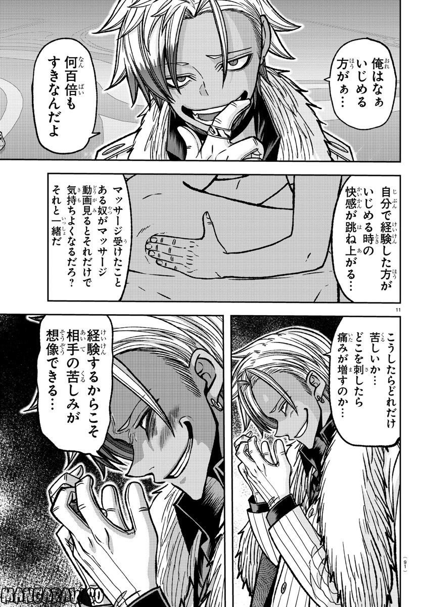 P11