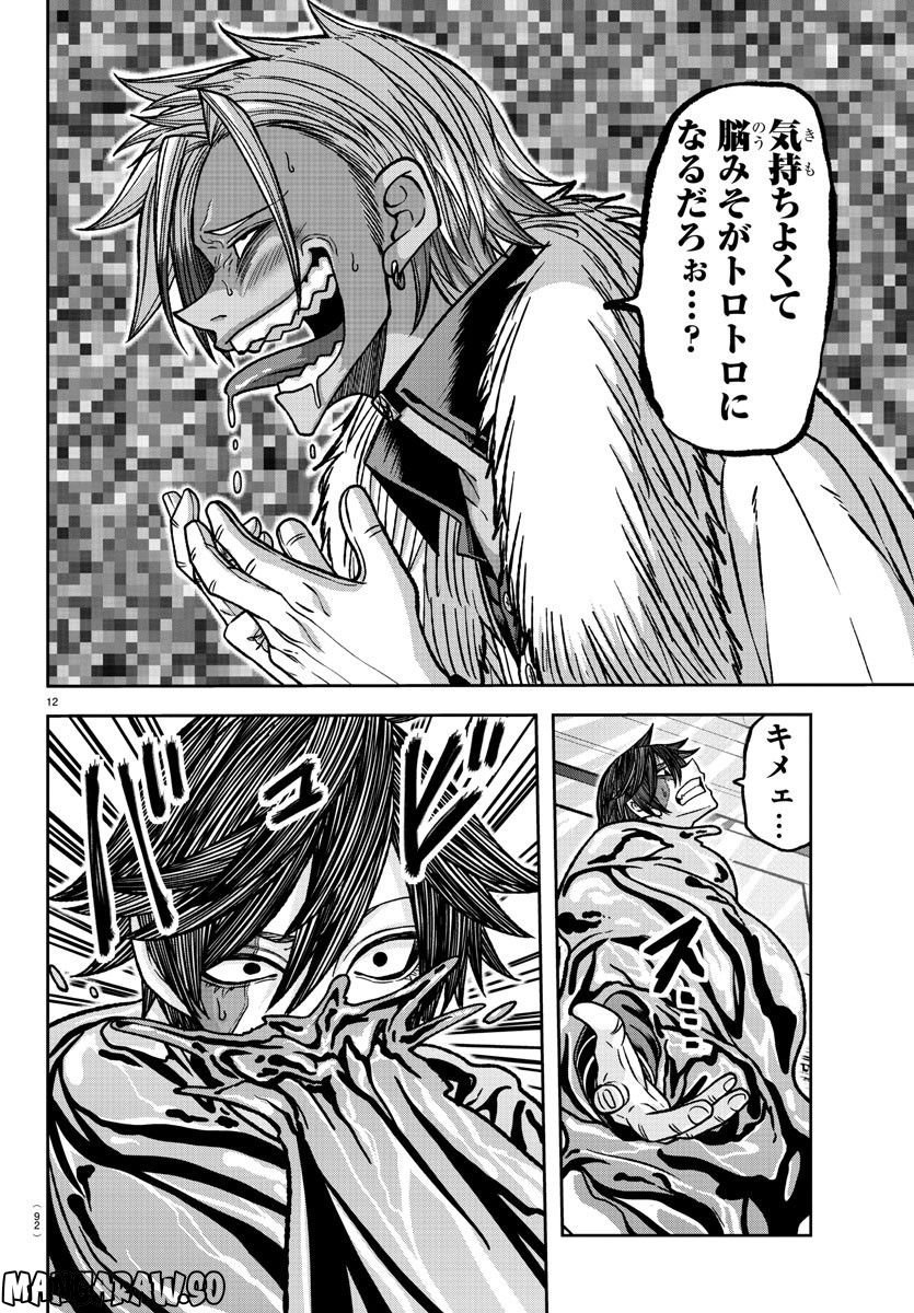 P12