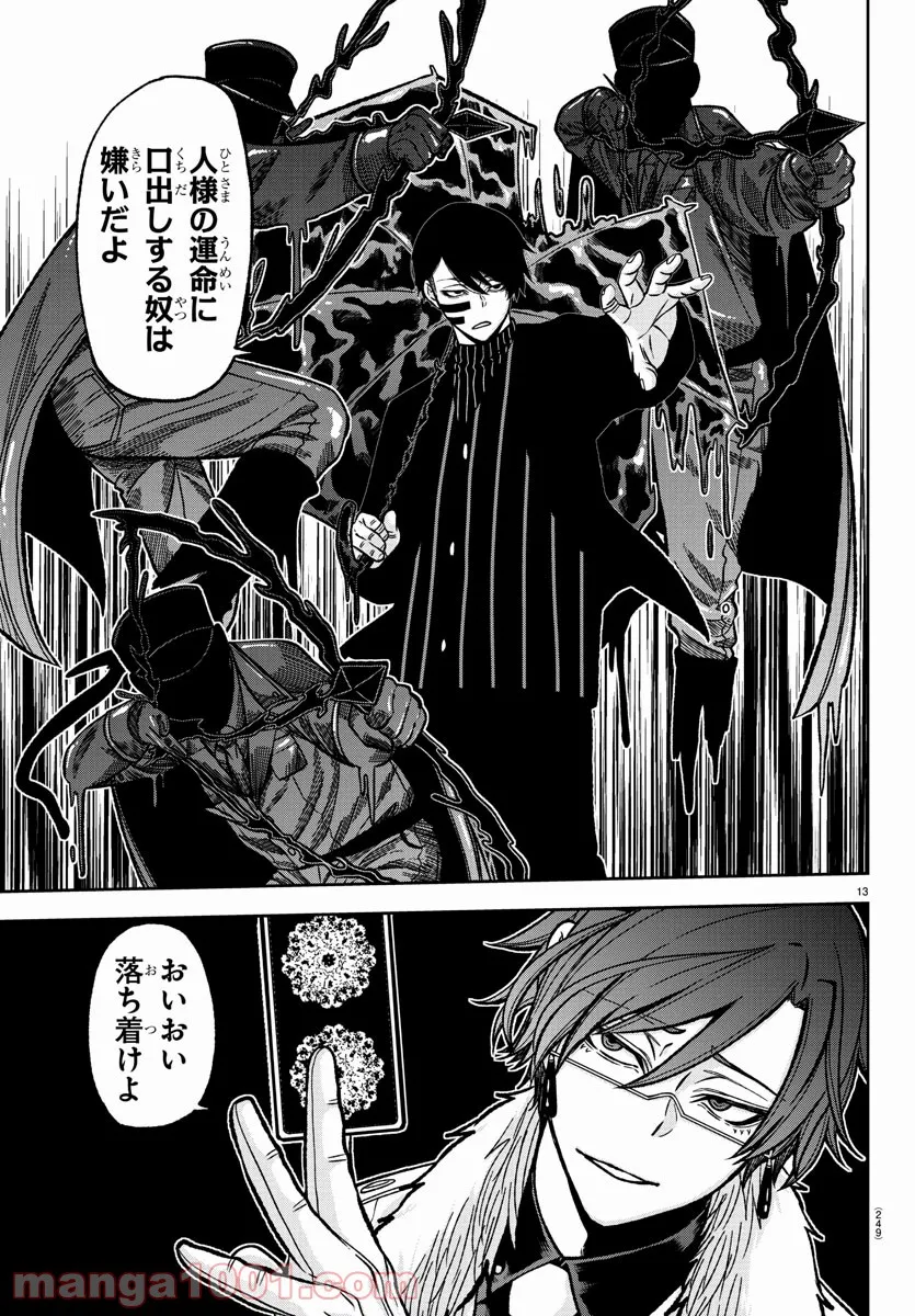 P13