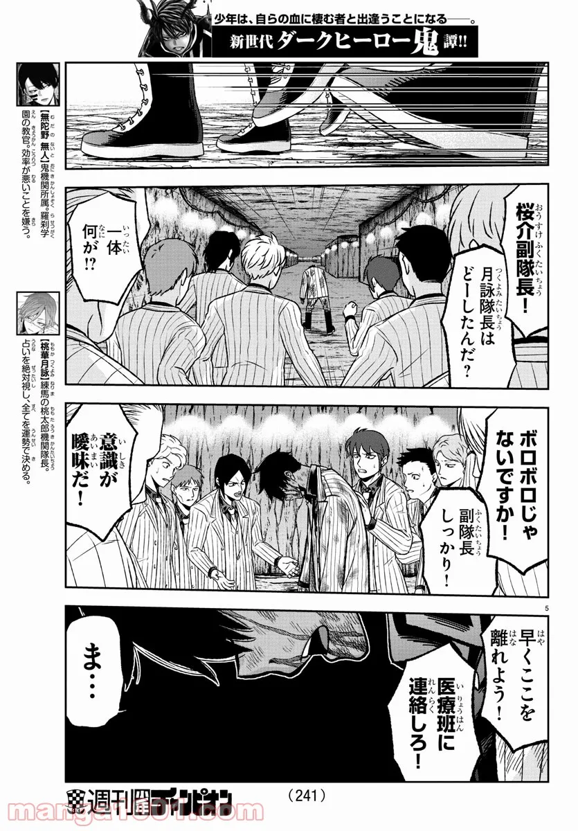 P5