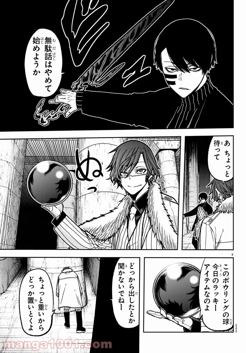 P9