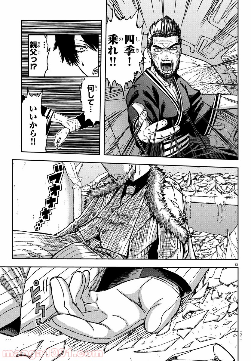 P16