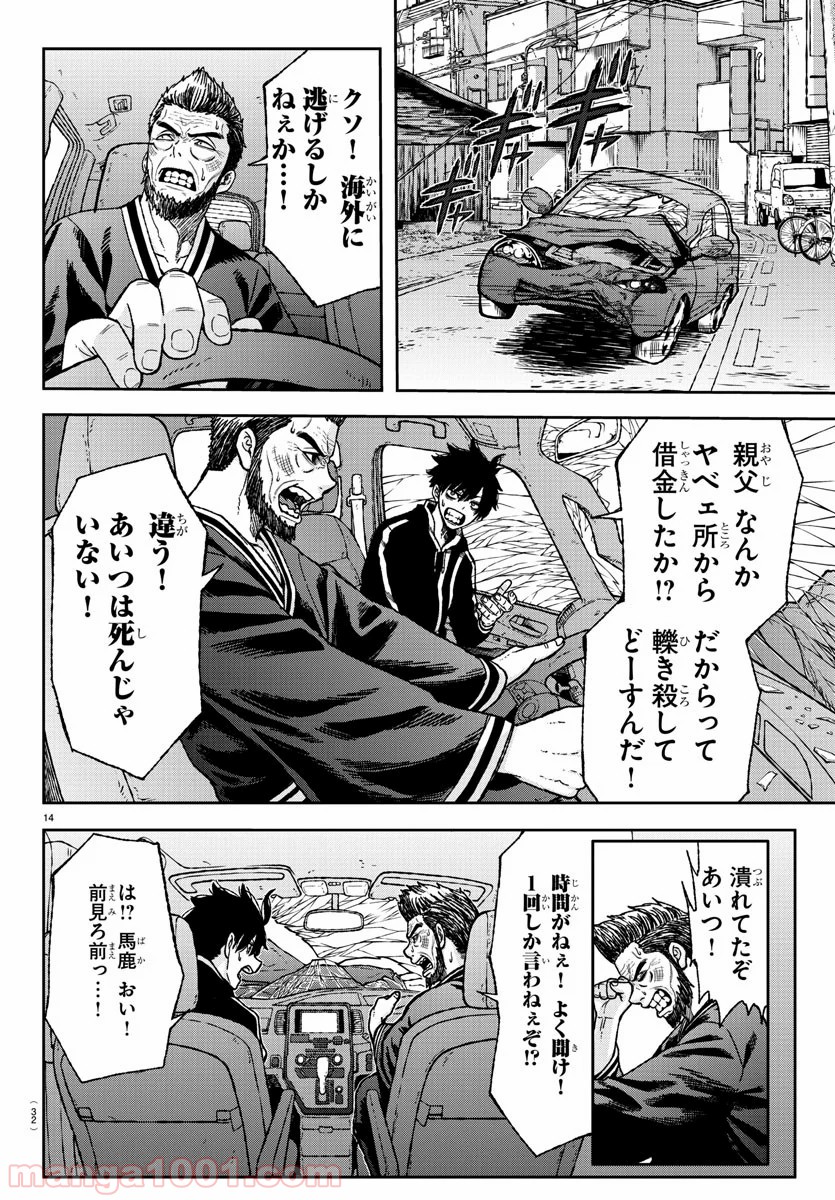 P17