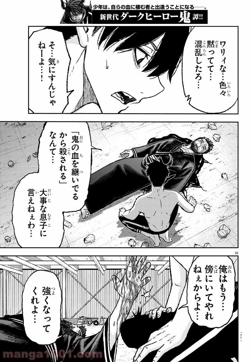 P56