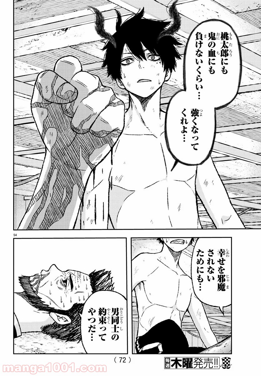 P57