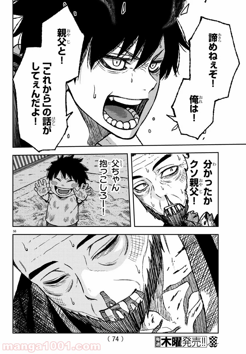 P59