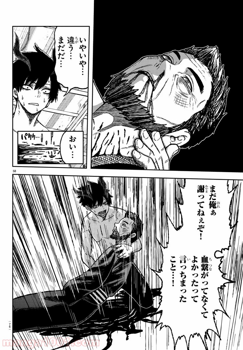 P61