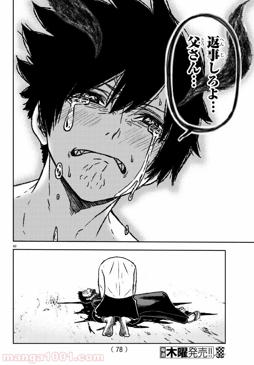P63