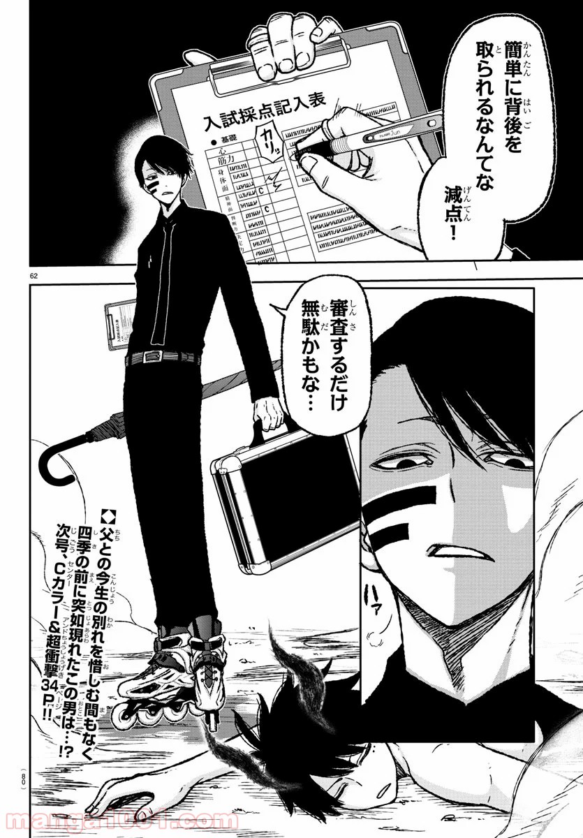 P65