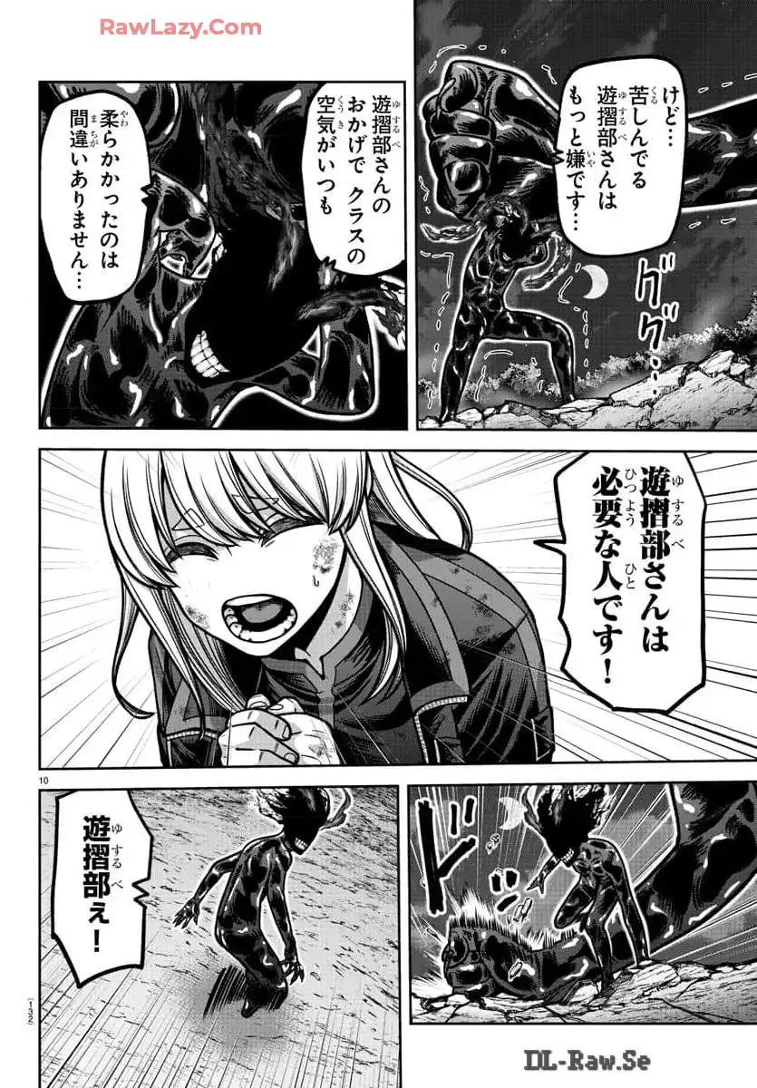 P10