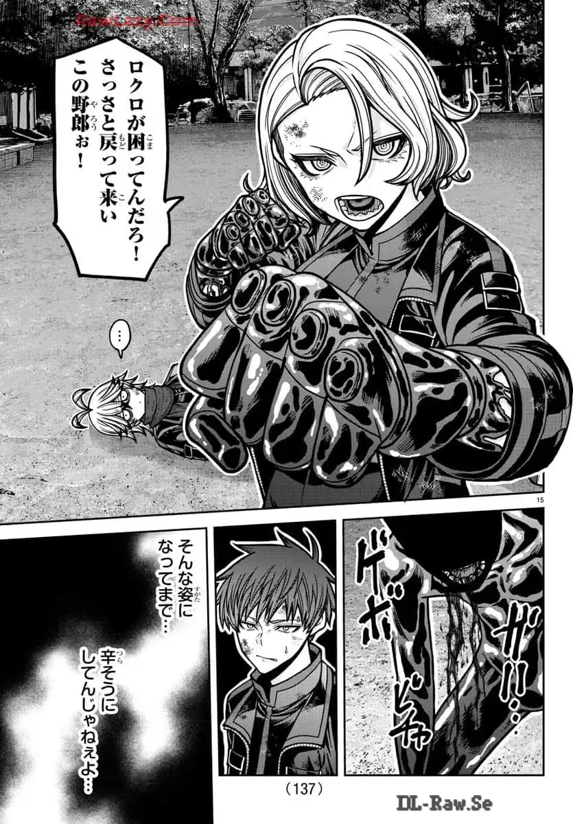 P15