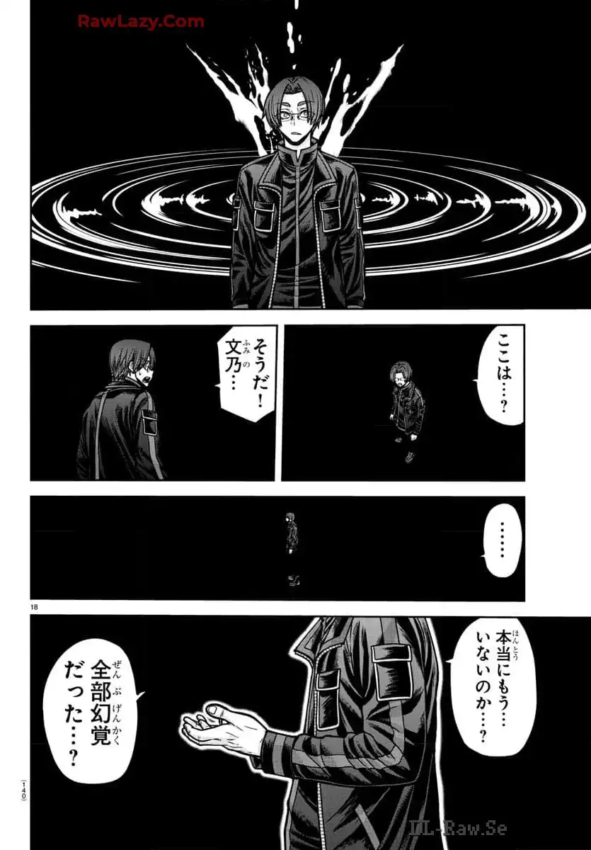 P18