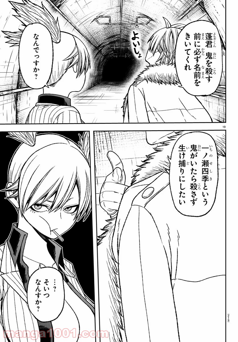 P19