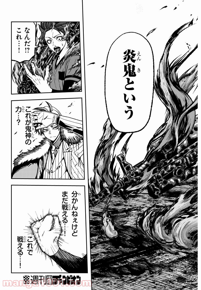 P19