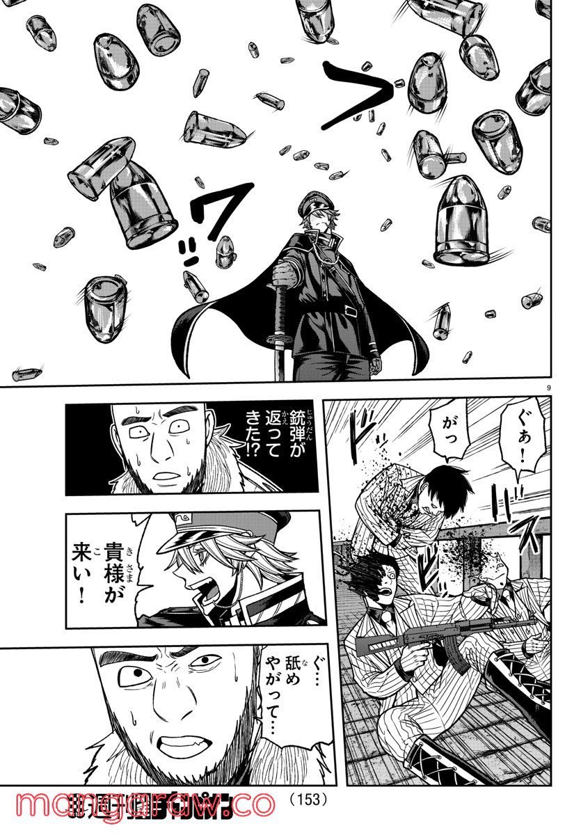 P9