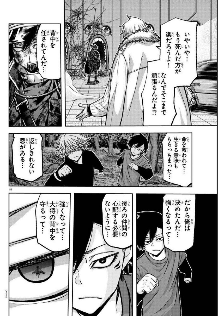 P18