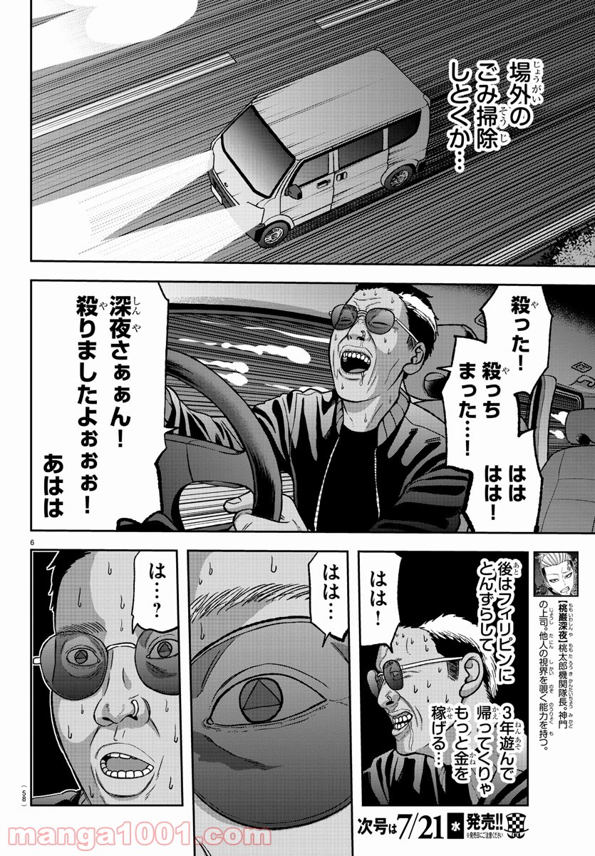 P7