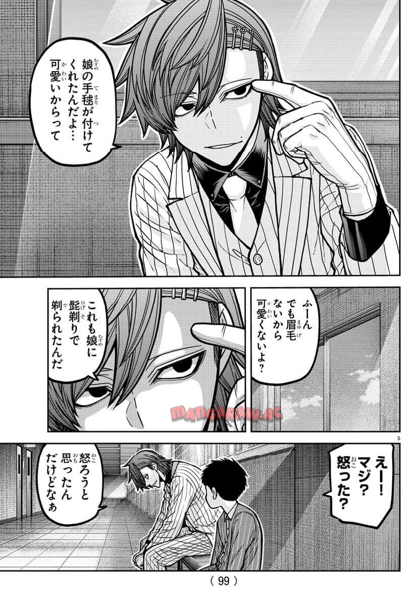 P5