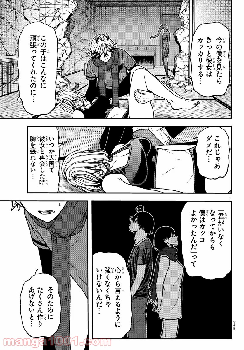 P10