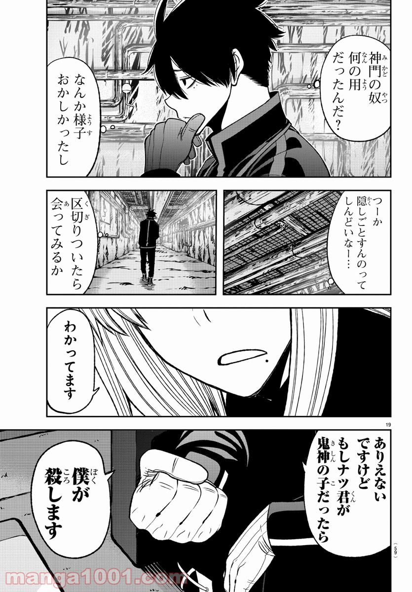 P19