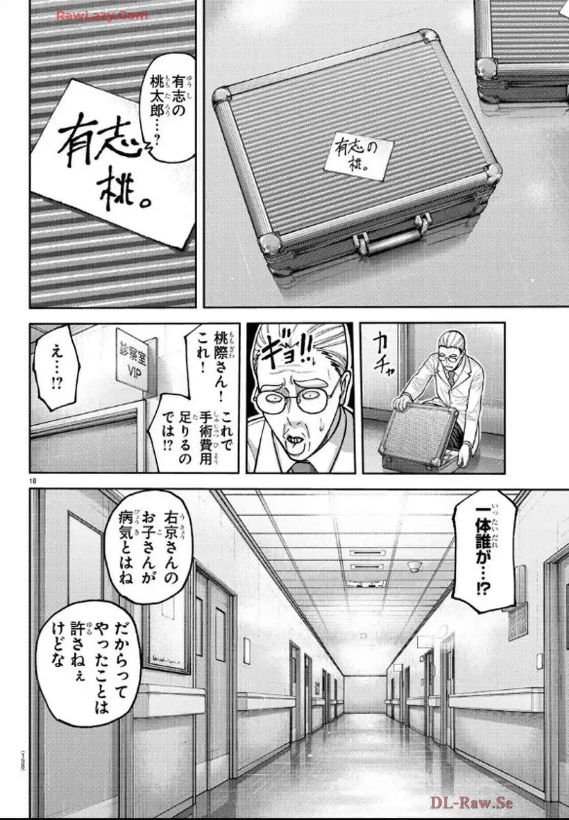 P19