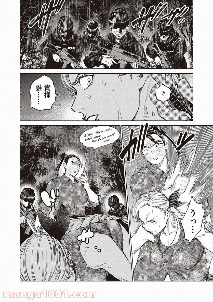 P22