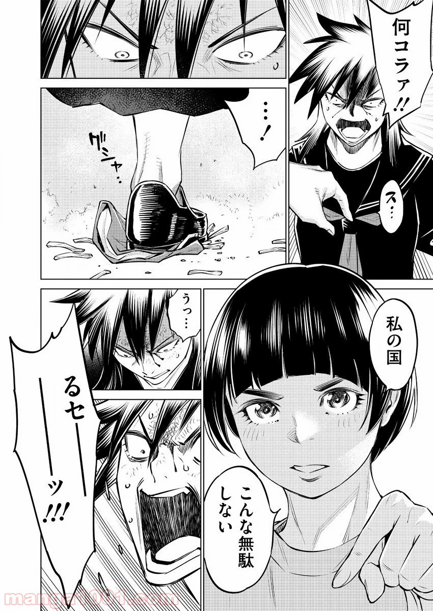 P18