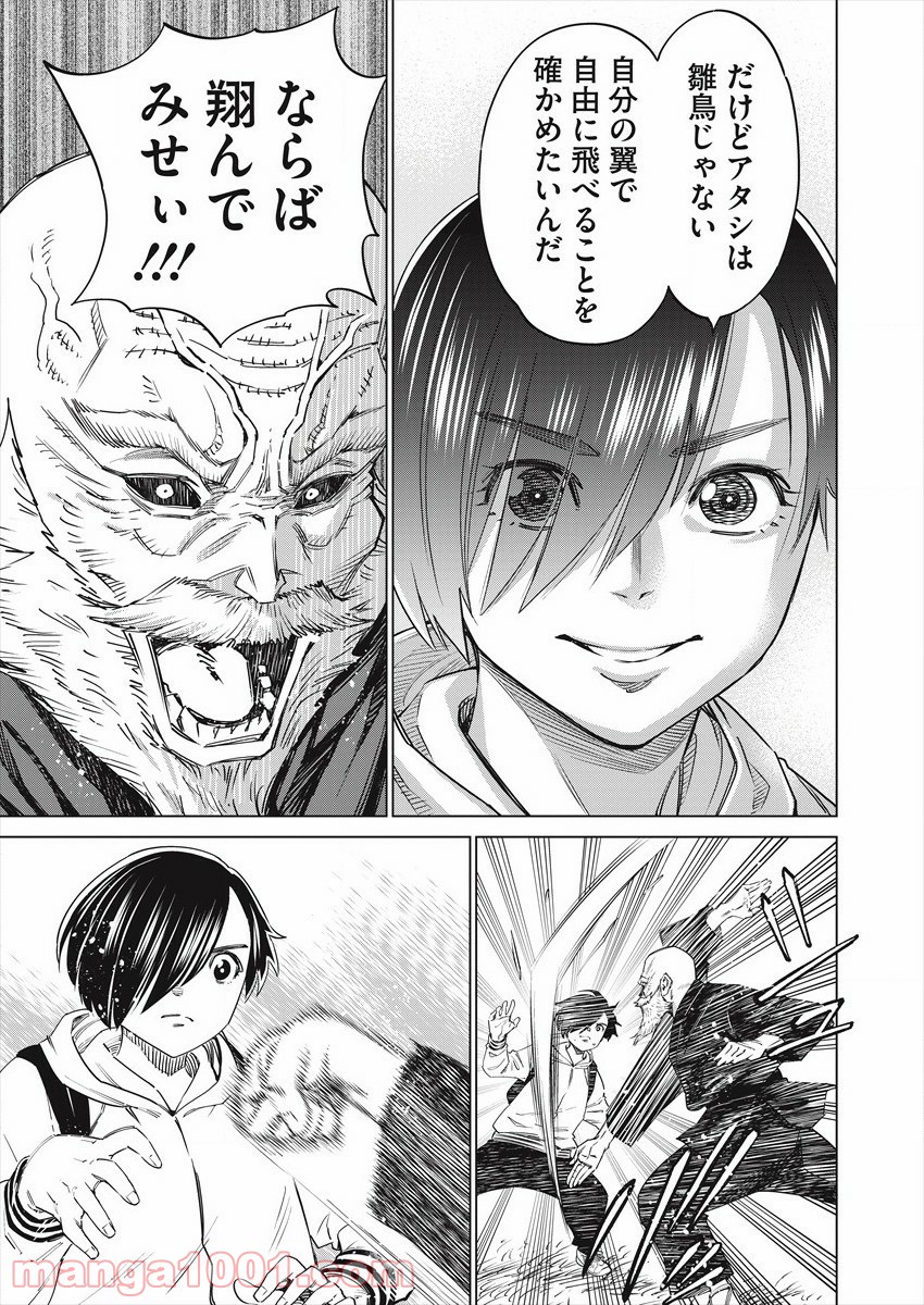 P19