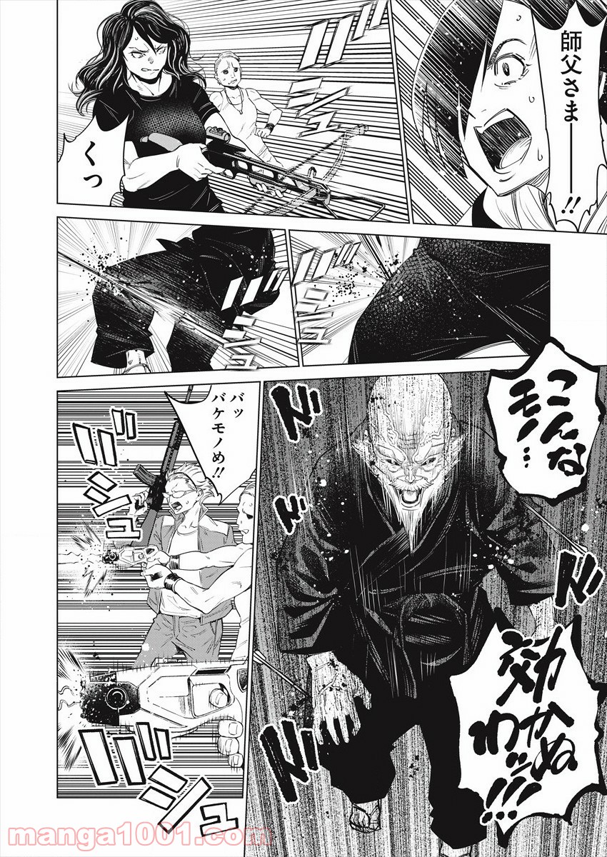 P26