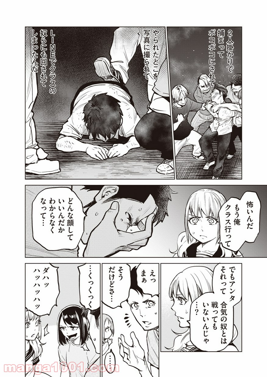 P16